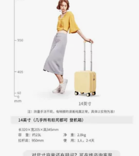 米熙mixi拉杆箱子行李箱小型登机箱14英...
