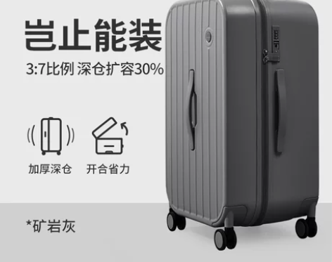 米熙大号行李箱女结实耐用加厚箱子大容量拉杆...