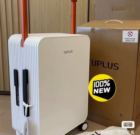 【全新正品】TUPLUS途加行李箱中置宽拉...