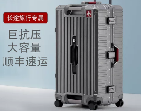 ZENESSE大容量30寸加厚铝框拉杆箱旅...