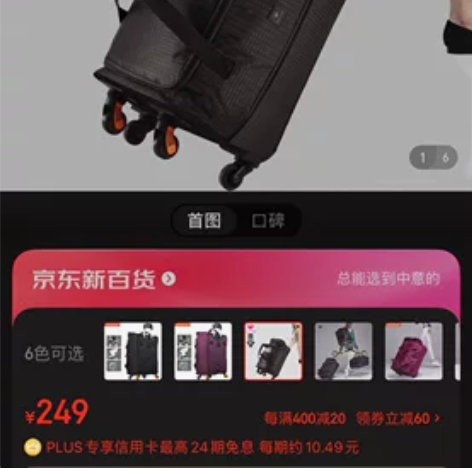 滑雪包 LUCKY CLUB拉杆包旅行包牛...