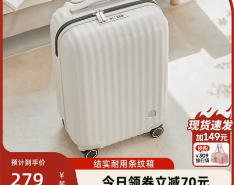 阿季大容量行李箱女学生新款密码拉杆旅行箱子...