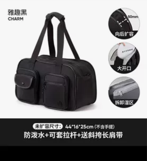 阿季旅行包女短途轻便大容量行李袋手提旅游收...