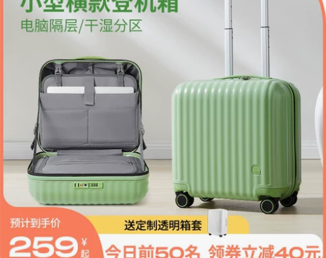 阿季16寸小号行李箱女18寸小型轻便登机箱...