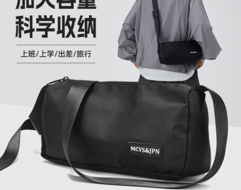 斜挎包大容量男士便携小包休闲简约百搭单肩包...