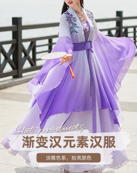 汉服女装仙气广袖流仙裙女款古风汉元素仙女套...
