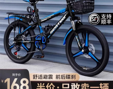 儿童自行车中大童新款单车20寸8—12小孩...