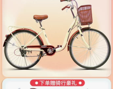 官方旗舰店凤凰自行车女式24/26寸单变速...