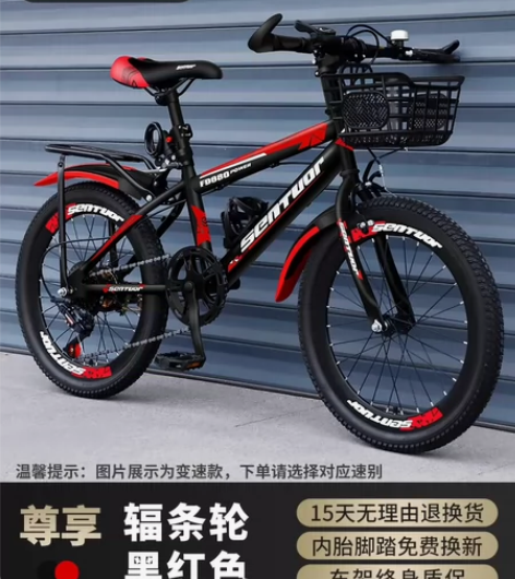 儿童自行车中大童新款单车20寸8—12小孩...