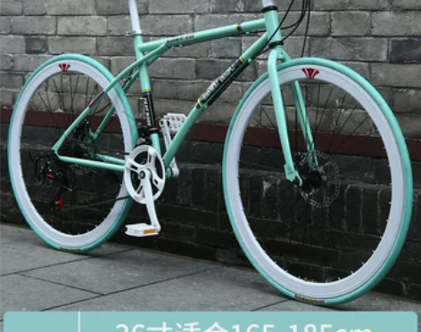 变速死飞自行车实心胎活飞网红公路赛车超轻简...