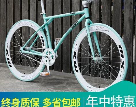 死飞自行车实心胎倒刹活飞网红公路赛车男式简...