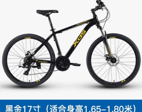喜德盛山地车铝合金车架黑客350山地自行车...