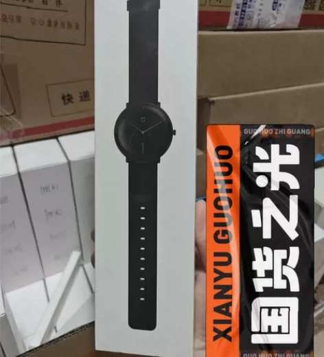 全新塑封未拆包邮小米石英表小米米家石英表蓝...