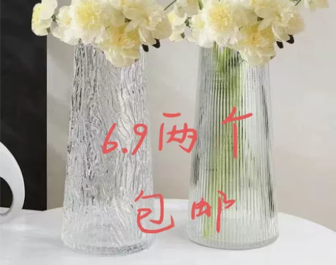 6.9元两个包邮 标价即卖价！简约透明玻璃...