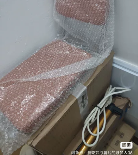 出一个闲置自行车，上海永久牌的，买的时候将...