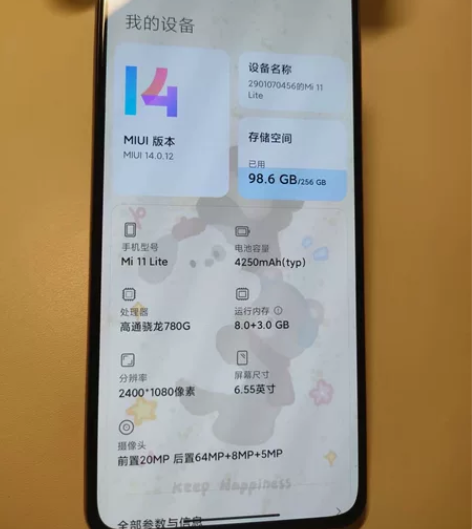 小米11 lite 青春版 256g?8?...