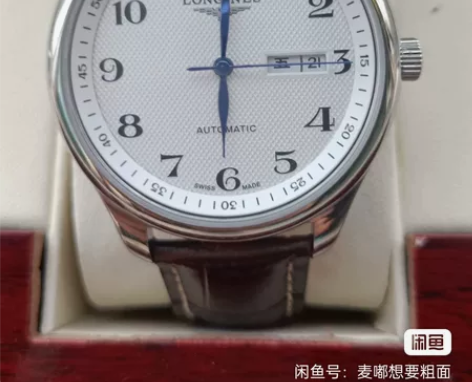 正品个人二手9成新  浪琴男士名匠系列全自...