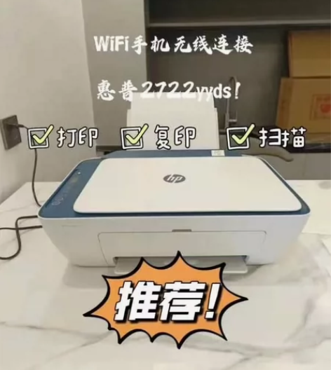 急出！颜值高，价格实惠【九九新]惠普26系...