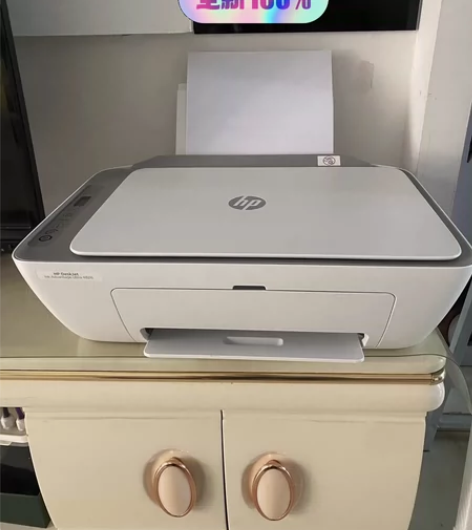 【全新正品】惠普4826彩色家用小型打印机...