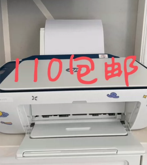 【半价处理】惠普打印机家用小型手机无线连接...