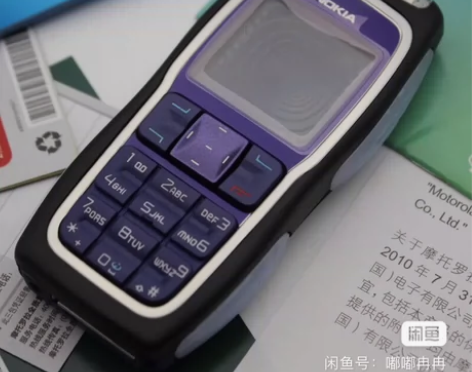诺基亚3220，蓝色。白色 9.9新左右，...