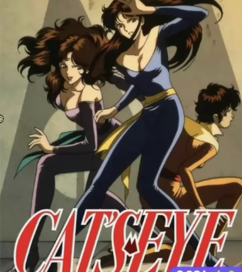 猫眼三姐妹 城市猎人本子同人作品集 临摹 ...