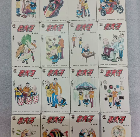 早期无值记念卡片…老夫子首发记念一找15 ...