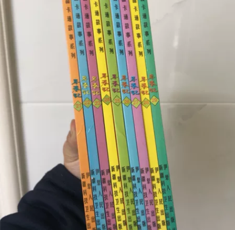 寻秦记9本 品好低价 90元 不拆卖 带刀...