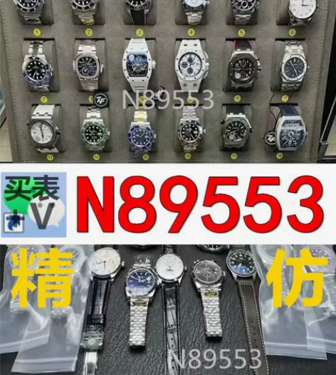 低价捡漏 劳力士迪通拿系列机械男手表腕表 ...