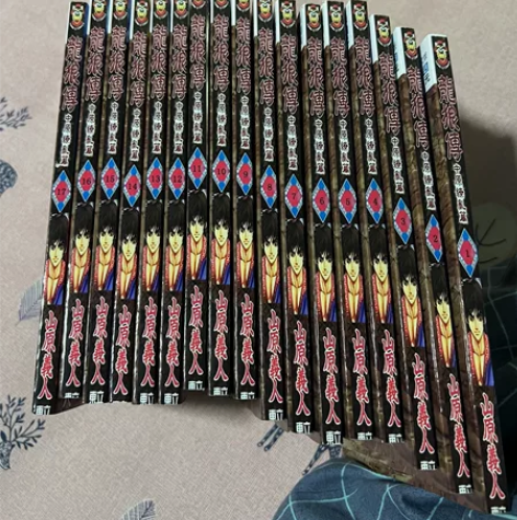 包邮漫画+龙狼传1-17册完结+中文+第二...