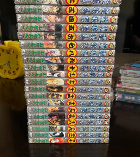 清仓处理：龙狼传第一部 无钉章 品相好 混...