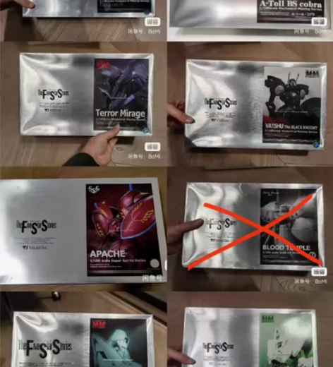 五星物语fss原件出售。图在物在，价格便宜...