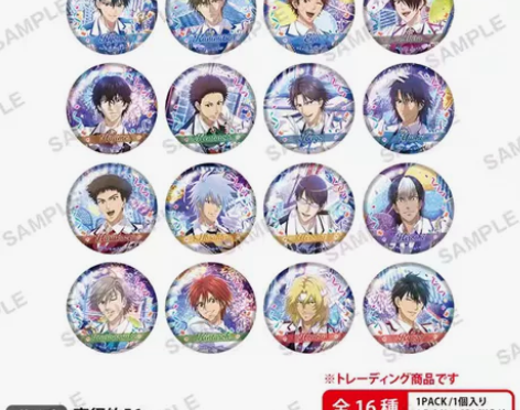 【国现包邮】网球王子RB五周年游乐园吧唧整...