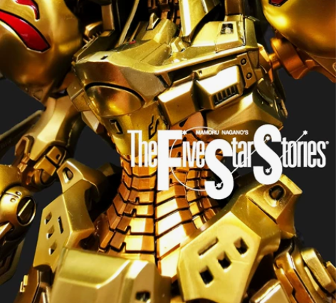 【机甲系列】五星物语代工 IMS 1/10...