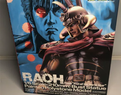 中古开封老物北斗神拳拳王拉奥1/6半身胸像...