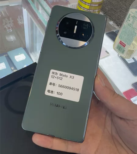 华为mate x3 12+512g 全原装...