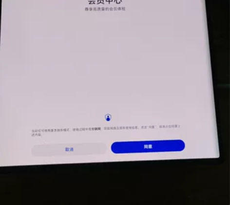 华为 mate xs2 黑色单机 8+25...