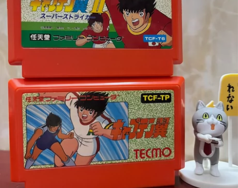 FC 红白机 卡带 经典动画 足球小将 天...