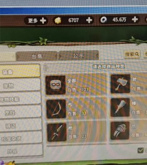 石器时代觉醒V区【里拉拉】1:150 20...