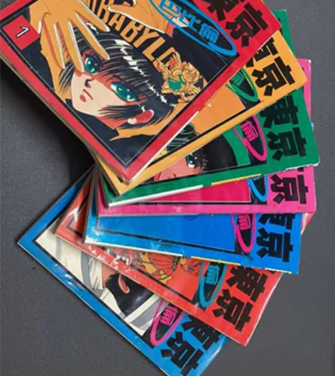 东京巴比伦 7册全 CLAMP 中国藏学出...