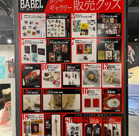 国内全新现货 东京塔东京巴比伦星史郎亚克力...