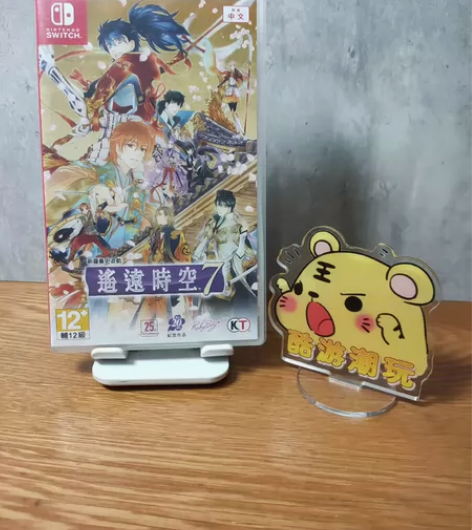 遥远的时空7 遥远的时空中7 跨越命运之恋...