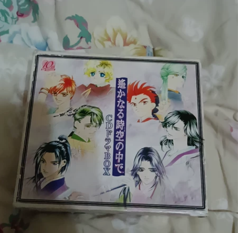 遥远的时空中 音乐cd 歌集 遥かなる時空...