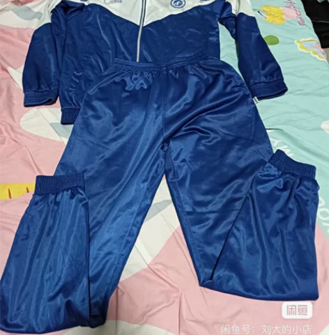 彬州一中校服 180尺码 9新，面料柔软顺...