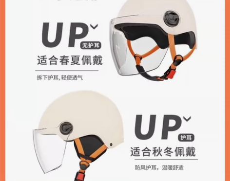 tomofree新国标电动电瓶车头盔男女四...