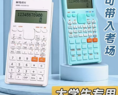 考试专用计算机 感兴趣的话点“我想要”和我...