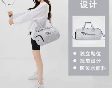 几乎就免费送 健身包男女干湿分离运动包户外...