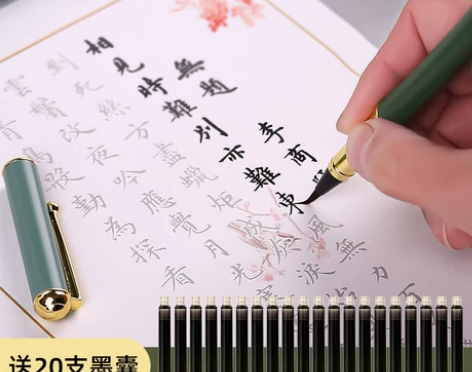 古德钢笔式小楷毛笔送20支墨囊