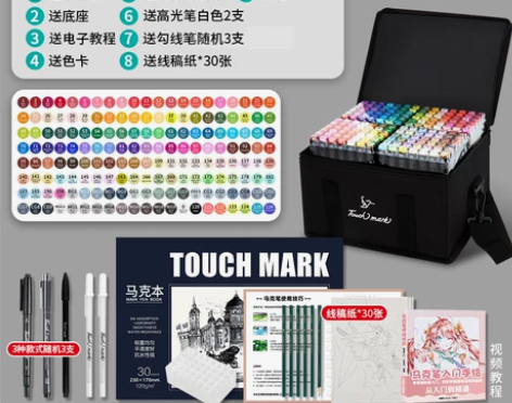 Touch mark马克笔套装双头小学生儿...