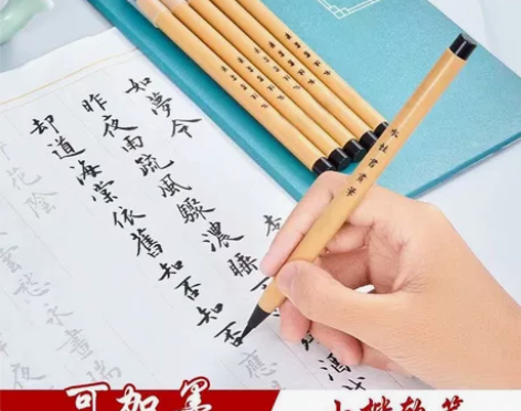 显软头钢笔式毛笔初学者小楷软头笔瘦金体书法...